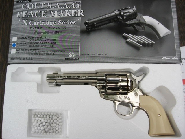 Marushin Colt SAA .45 Peacemaker 6mm Silver HW