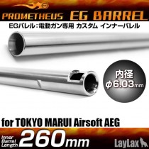 PROMETHEUS EG 6.03mm Inner Barrel 260mm AK74U