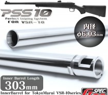 LayLax PSS10 6.03mm Inner Barrel 303mm - VSR-10 G Spec