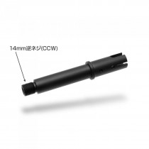 LayLax Short Outer Barrel for Krytac Kriss Vector