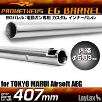 PROMETHEUS EG 6.03mm Inner Barrel 407mm M4A1 SR16 SG551