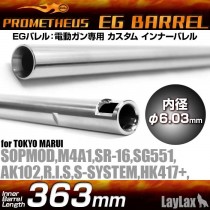 PROMETHEUS EG 6.03mm Inner Barrel 363mm M4/HK416