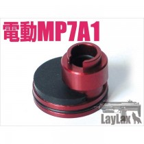 NINE BALL Marui MP7A1 Damper Cylinder Head